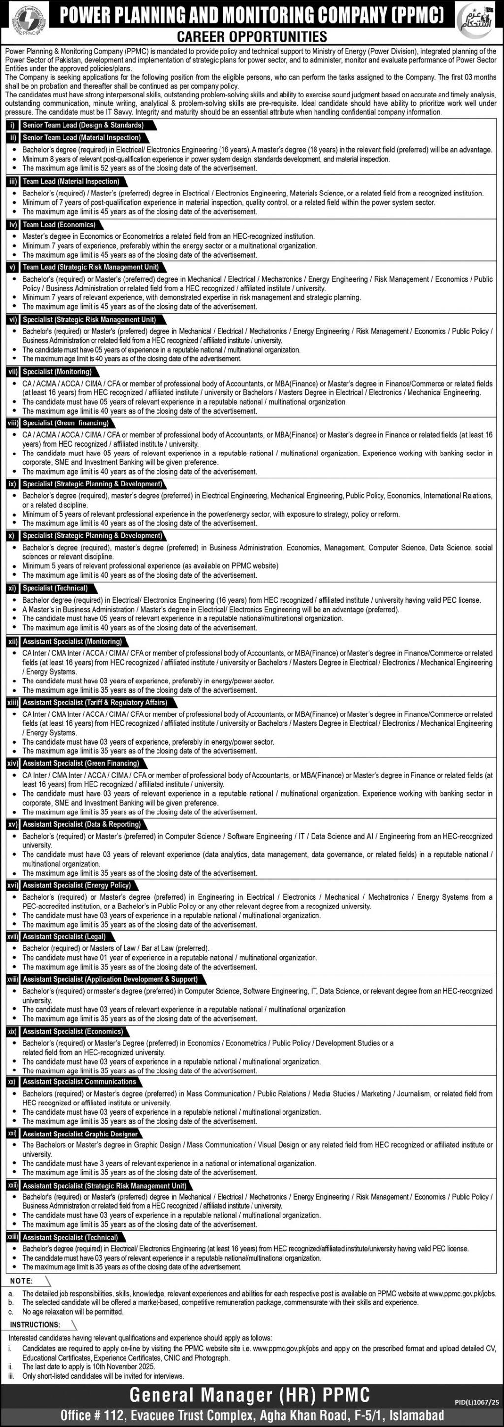 Jobs in Power Planning & Monitoring Company Islamabad